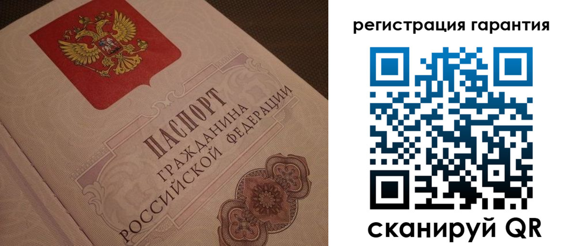 где прописаться в Порхове