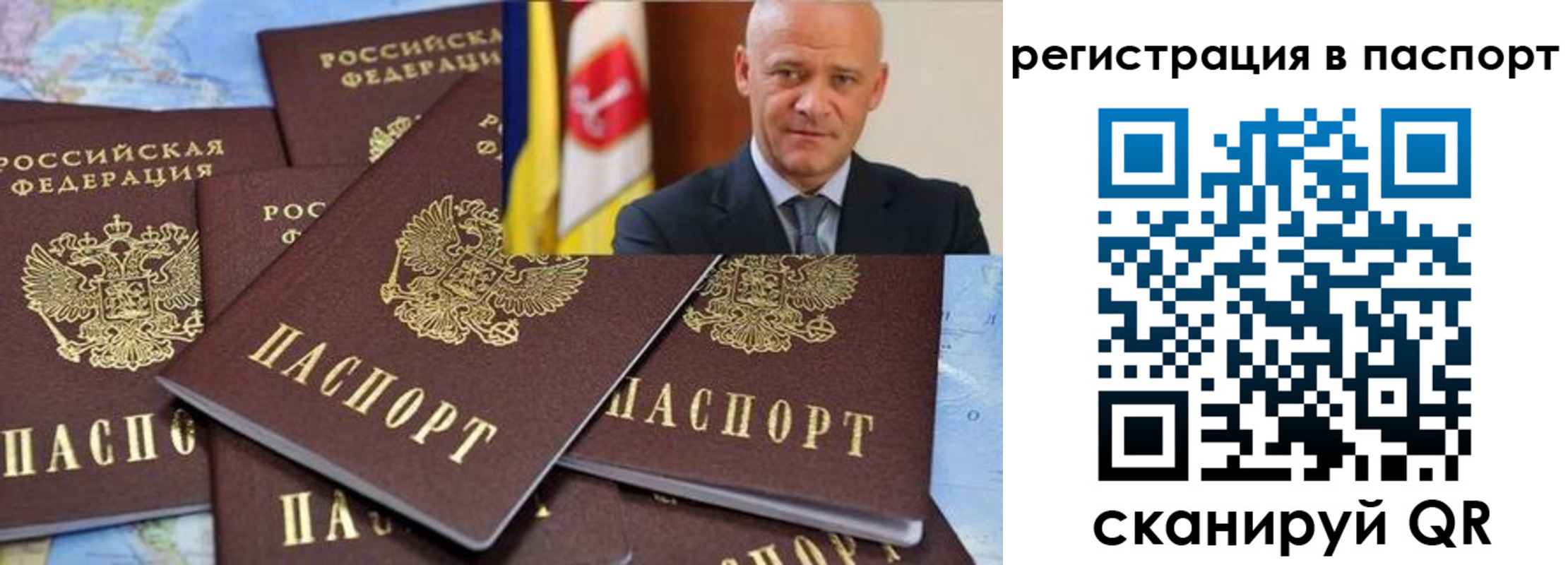 временная регистрация недорого в Порхове